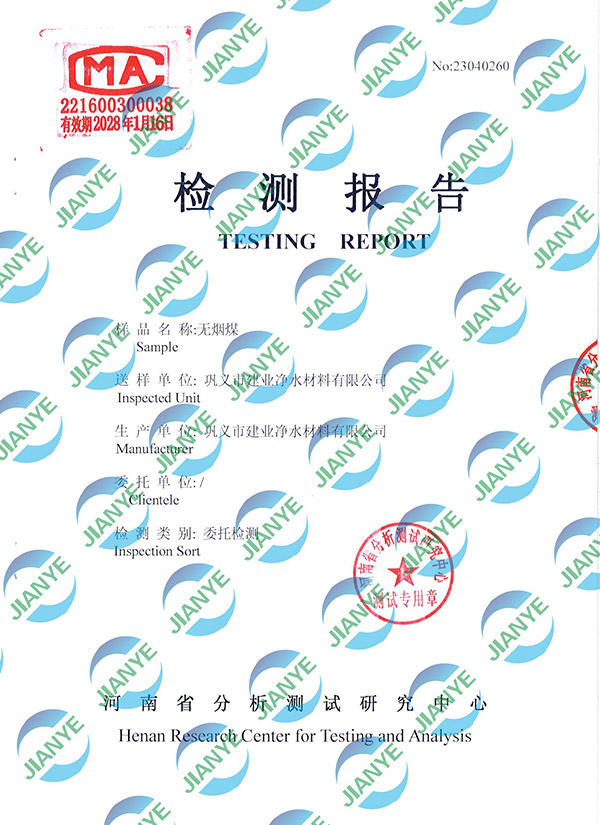 oúI(y)2023zy(c)(bo)DOC230506